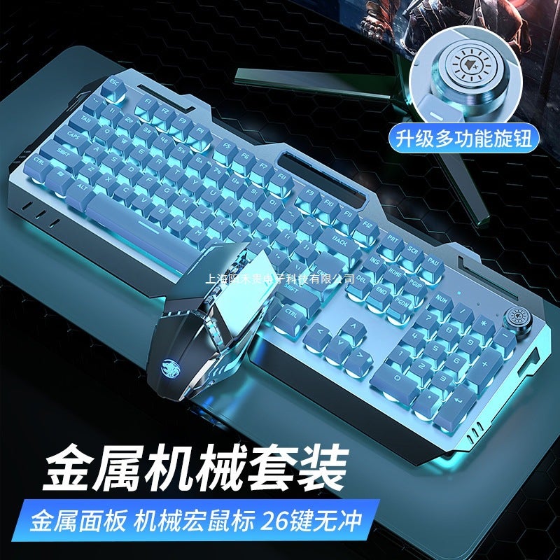 Mechanical Tea Shaft Feel Keyboard Mouse Headset Suit Notebook Computer Wired Keyboard Mouse Electric Competition Game - Image 2